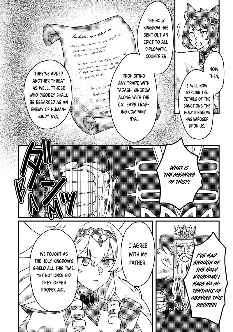 Kamigami No Kago De Seisan Kakumei 28a 2