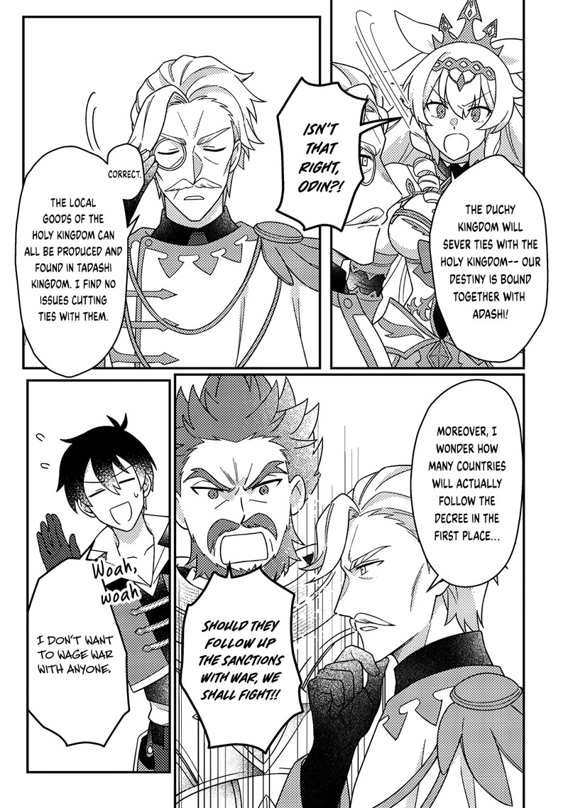 Kamigami No Kago De Seisan Kakumei 28a 3