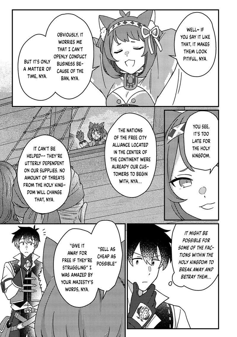 Kamigami No Kago De Seisan Kakumei 28a 7