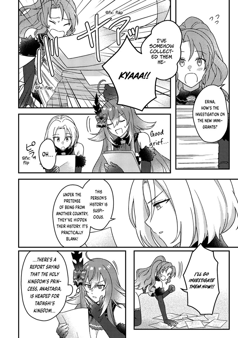 Kamigami No Kago De Seisan Kakumei 28c 8