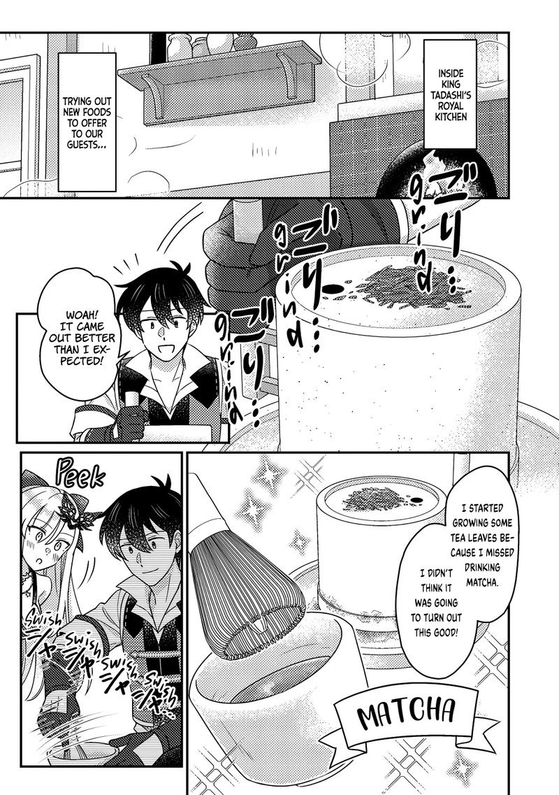 Kamigami No Kago De Seisan Kakumei 29a 1