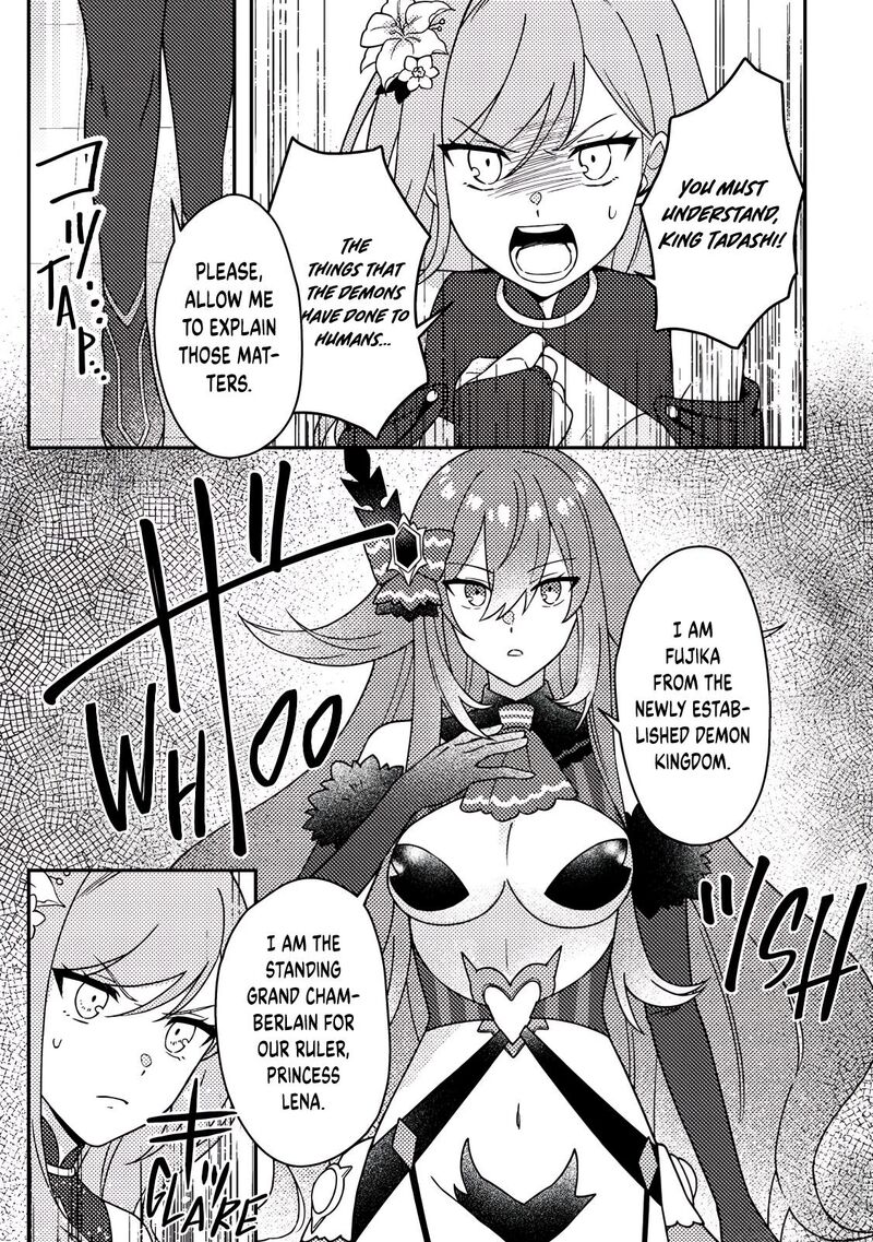 Kamigami No Kago De Seisan Kakumei 31a 10