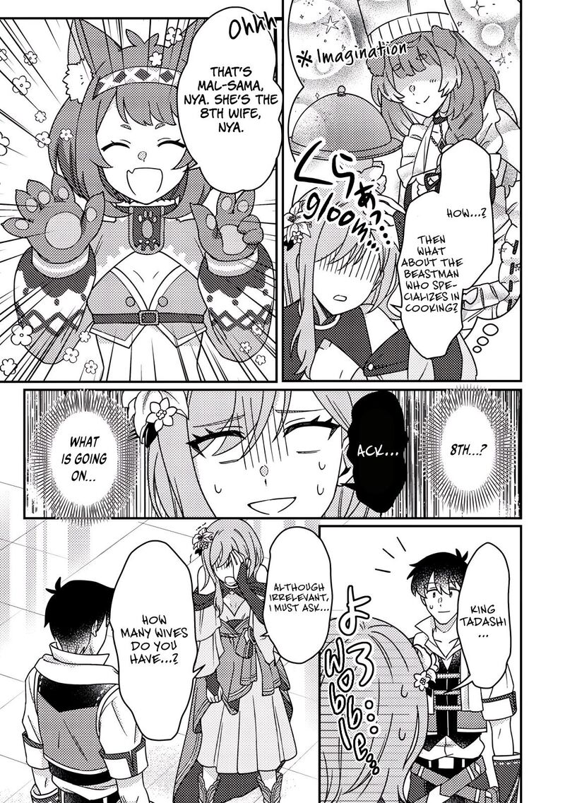 Kamigami No Kago De Seisan Kakumei 31a 6