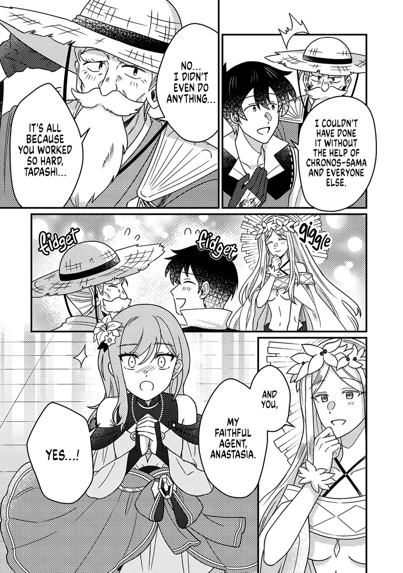 Kamigami No Kago De Seisan Kakumei 34a 5