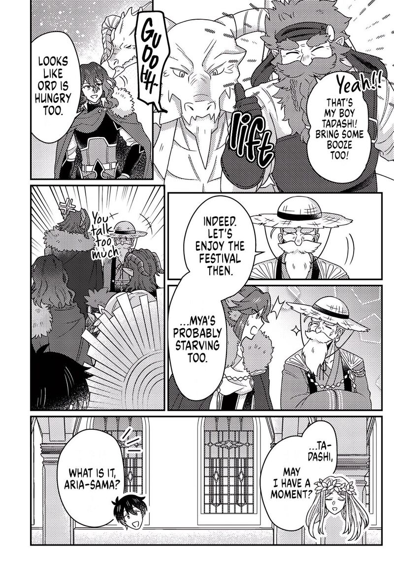 Kamigami No Kago De Seisan Kakumei 34b 5