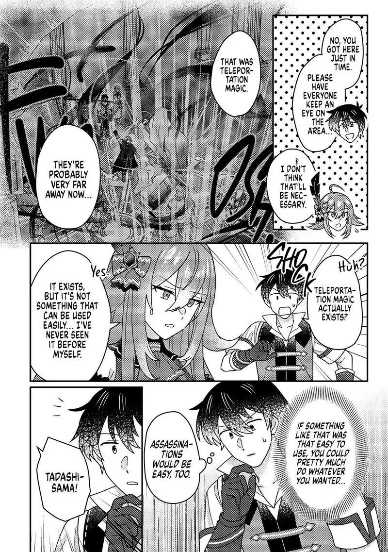 Kamigami No Kago De Seisan Kakumei 37a 3