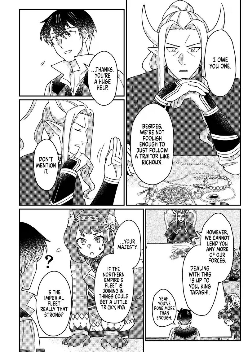 Kamigami No Kago De Seisan Kakumei 37b 7