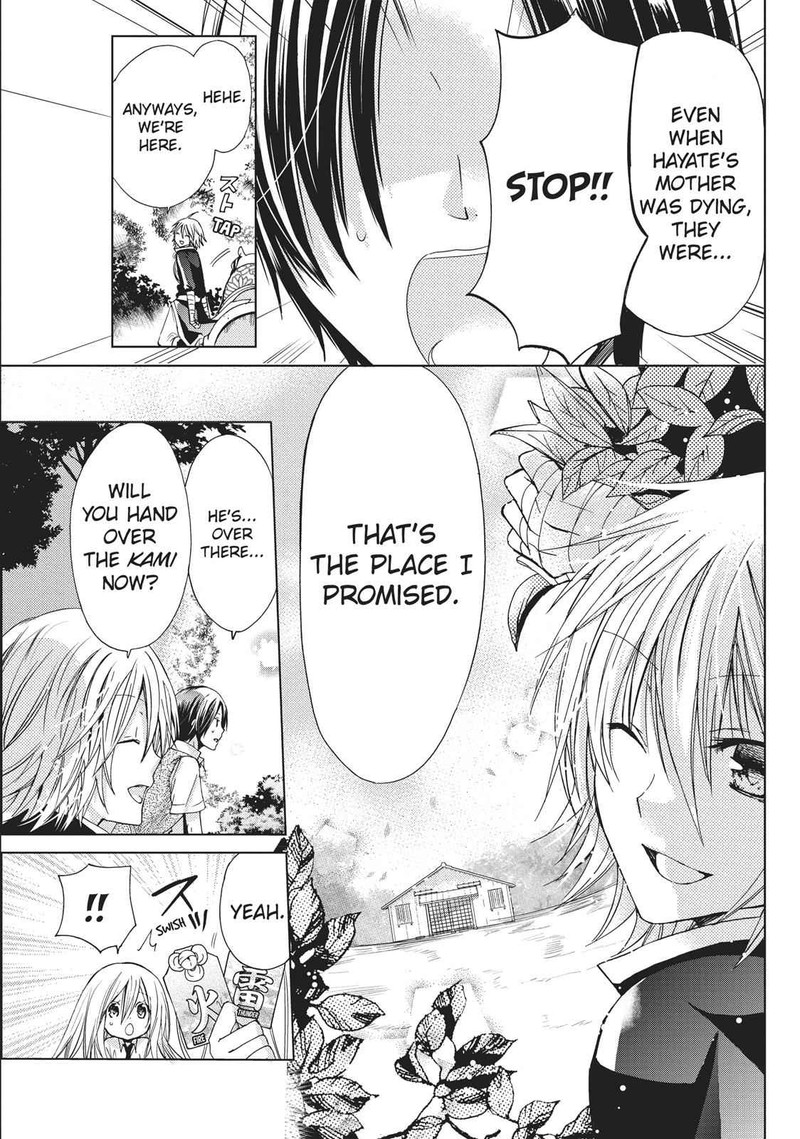 Kamikami Kaeshi 12 15