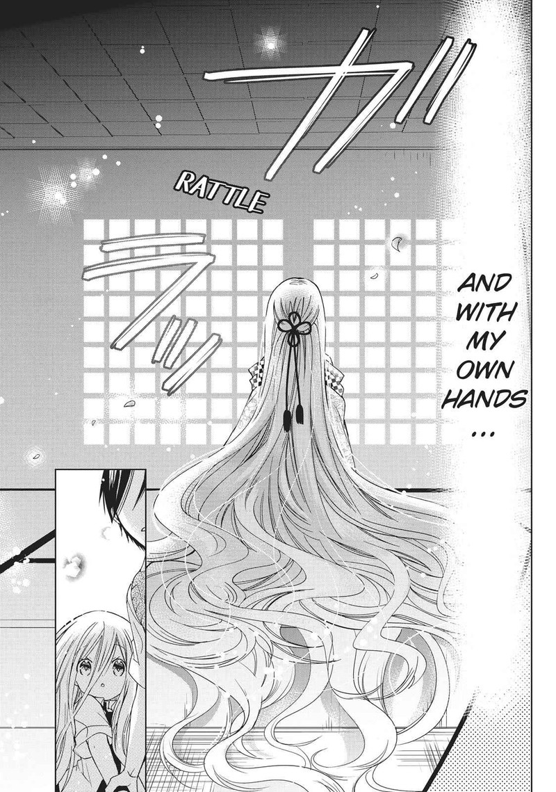 Kamikami Kaeshi 12 21