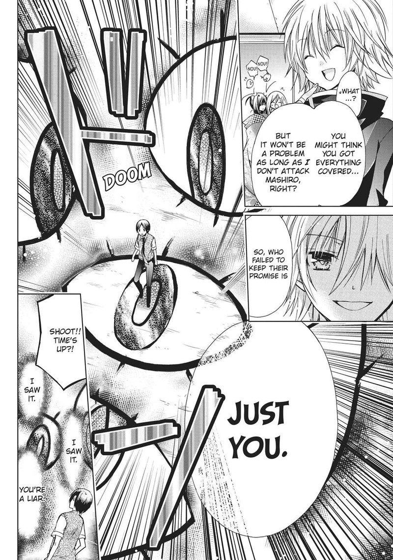 Kamikami Kaeshi 12 24