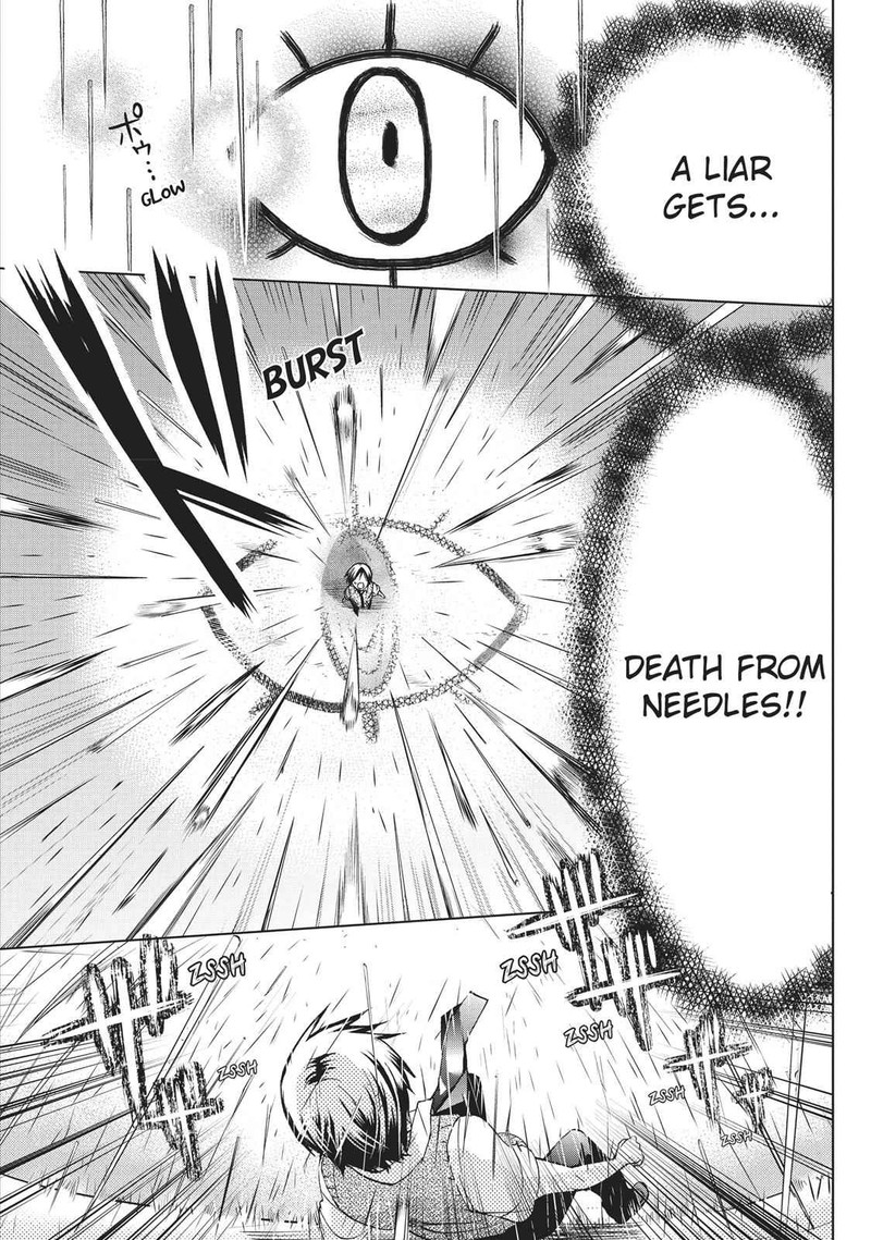 Kamikami Kaeshi 12 25