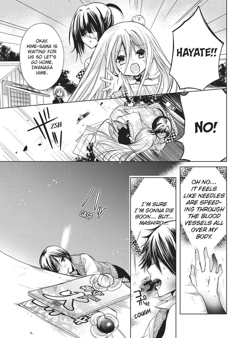 Kamikami Kaeshi 12 27