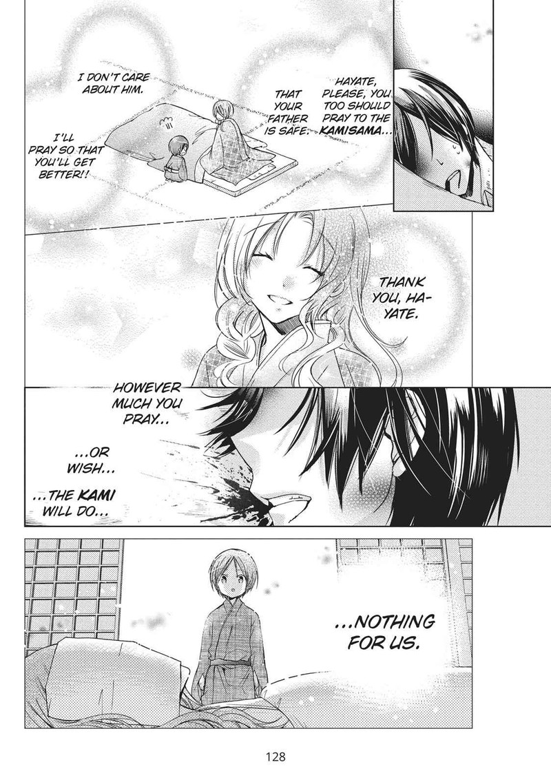 Kamikami Kaeshi 12 28
