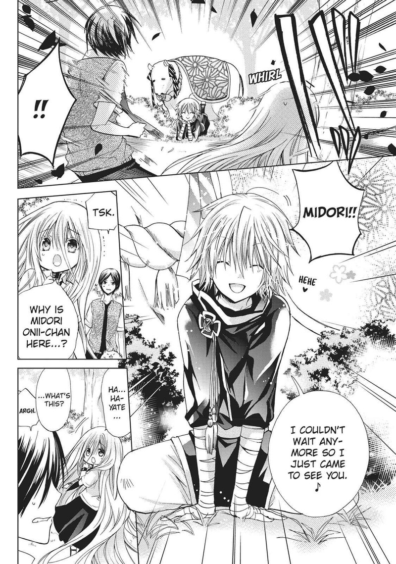 Kamikami Kaeshi 12 4