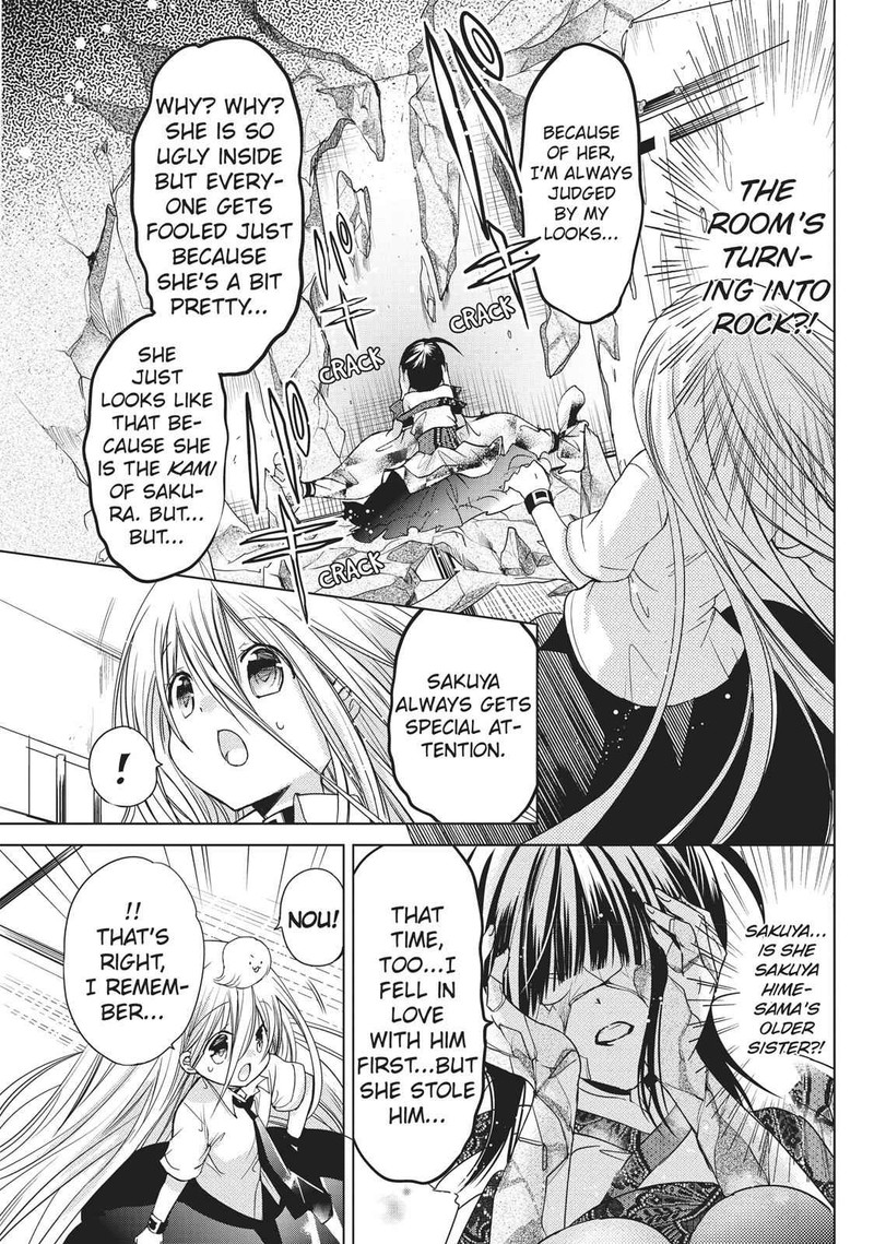 Kamikami Kaeshi 13 15