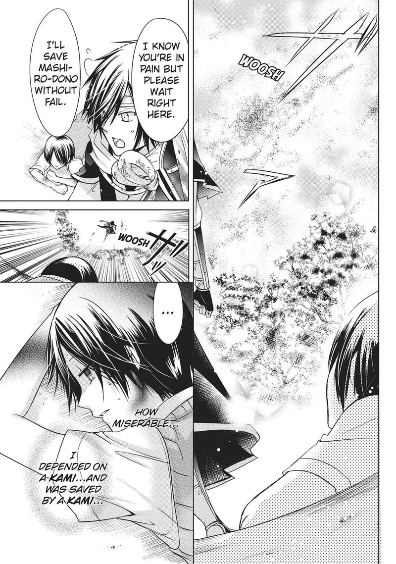 Kamikami Kaeshi 13 23