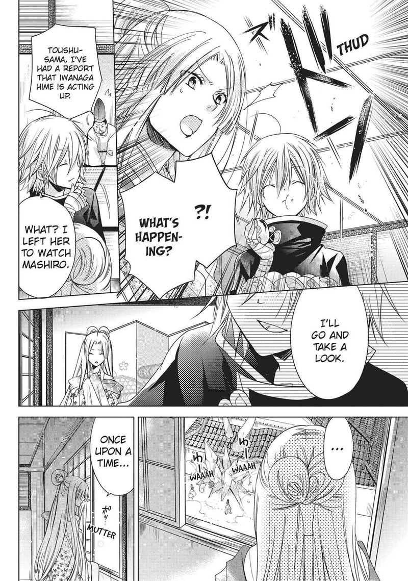 Kamikami Kaeshi 13 28