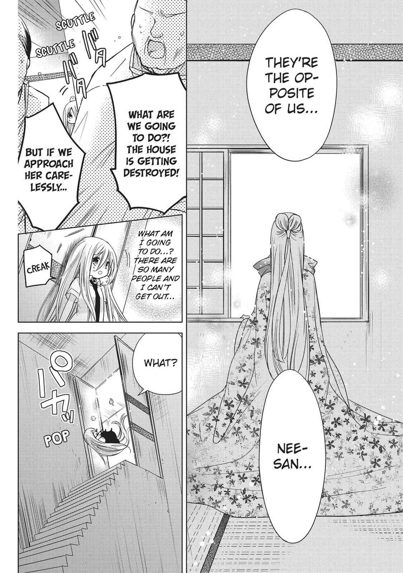 Kamikami Kaeshi 13 30