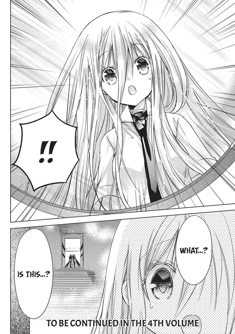 Kamikami Kaeshi 13 32