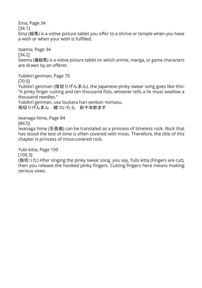 Kamikami Kaeshi 13 35