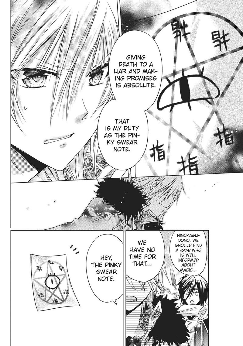 Kamikami Kaeshi 13 4