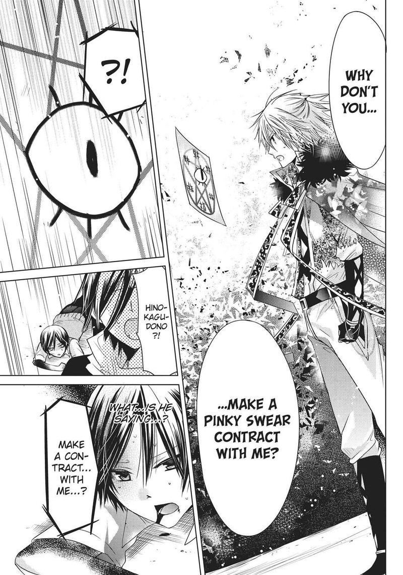 Kamikami Kaeshi 13 5