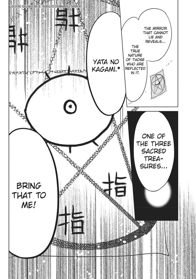 Kamikami Kaeshi 13 8