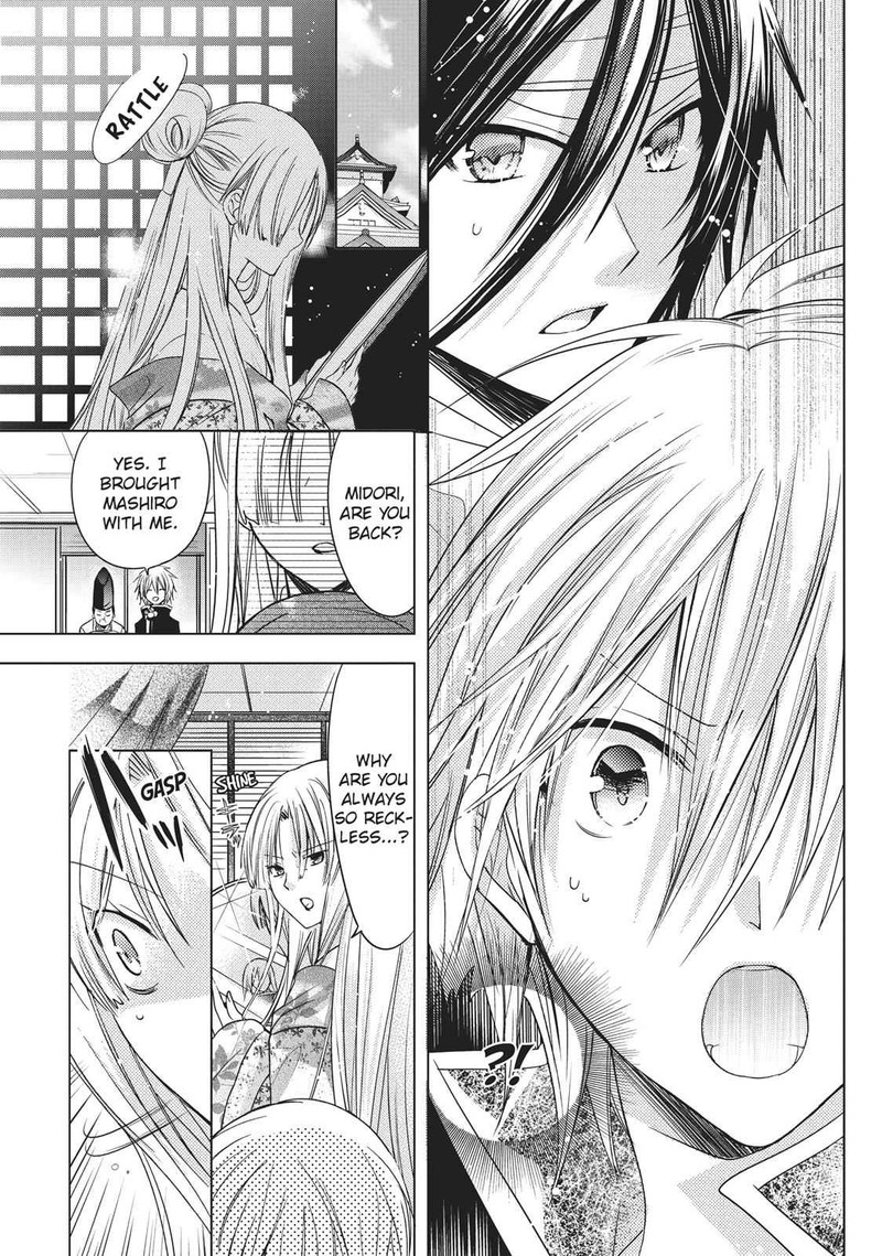 Kamikami Kaeshi 13 9