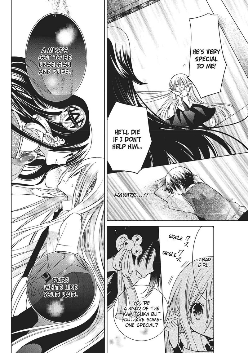 Kamikami Kaeshi 14 12