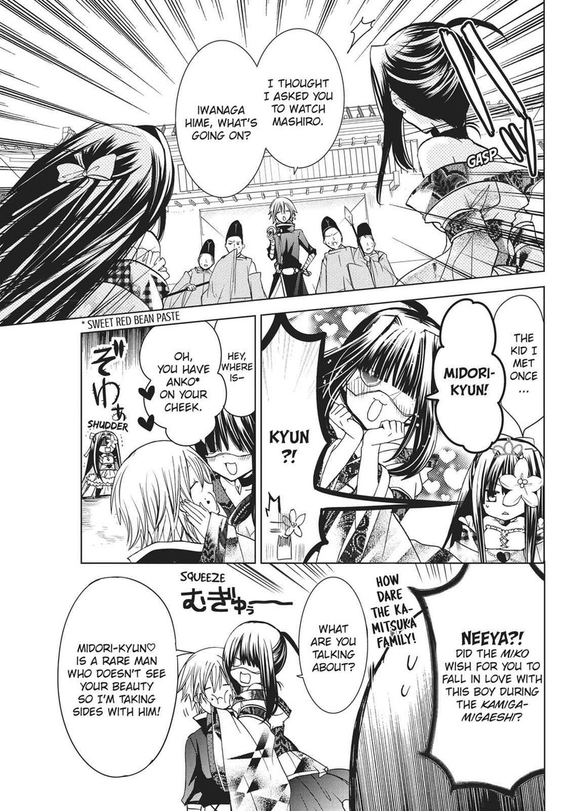 Kamikami Kaeshi 14 17