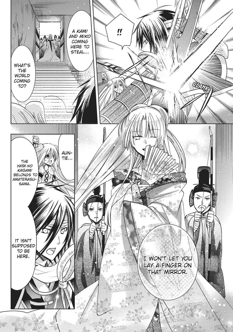 Kamikami Kaeshi 14 28