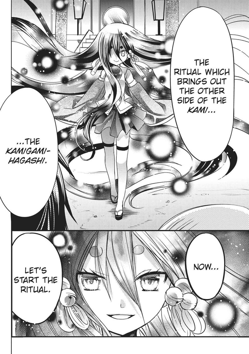 Kamikami Kaeshi 14 34