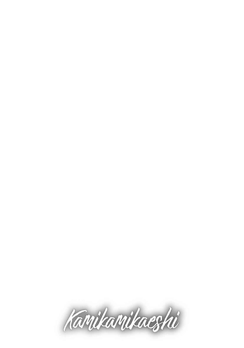 Kamikami Kaeshi 14 35