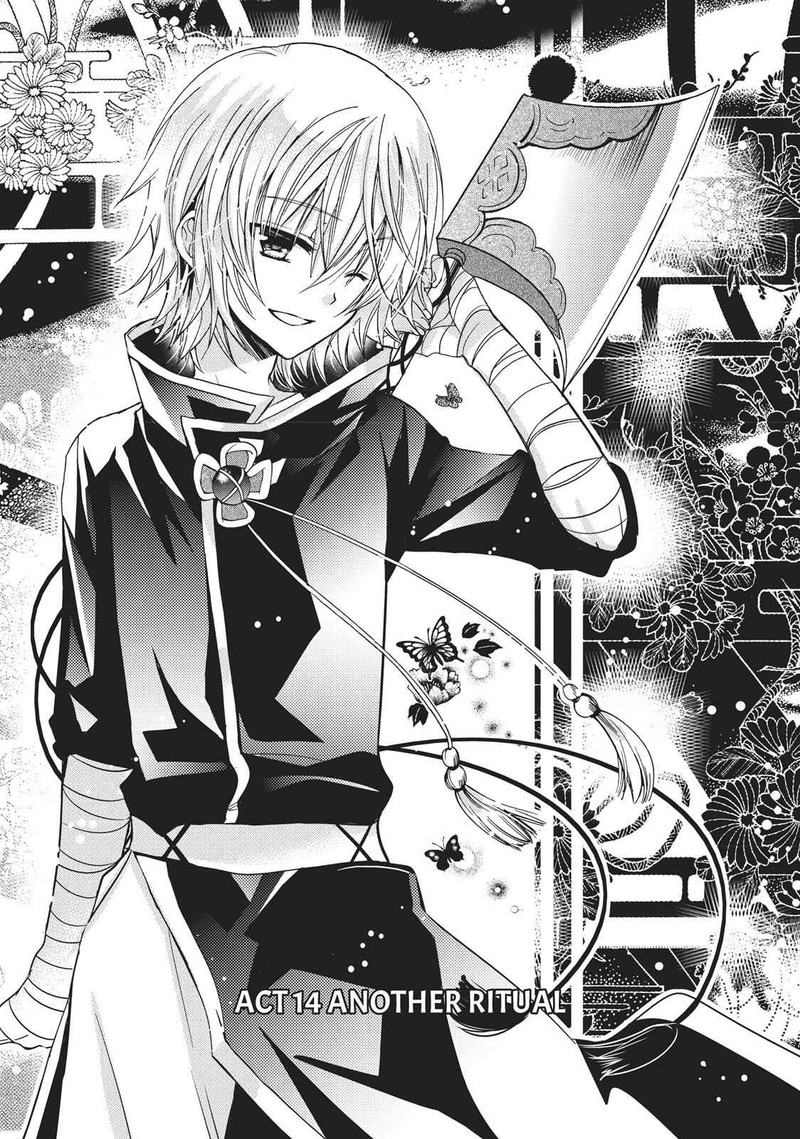 Kamikami Kaeshi 14 5