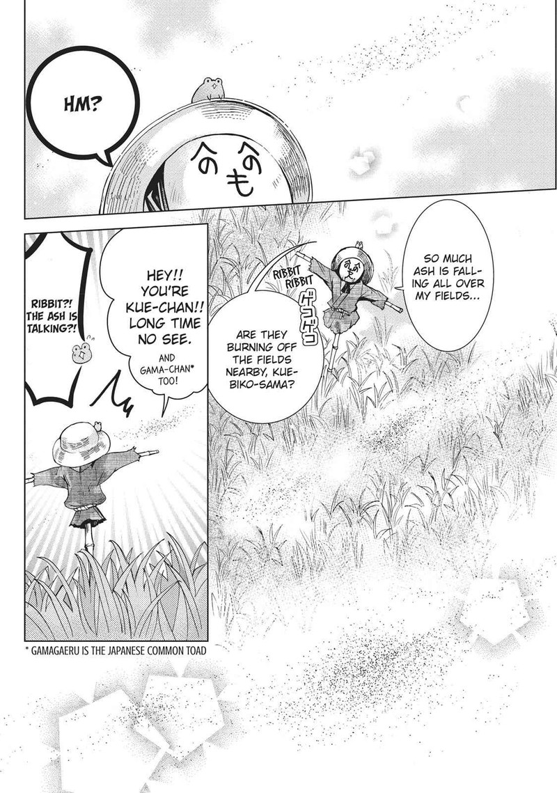 Kamikami Kaeshi 14 6