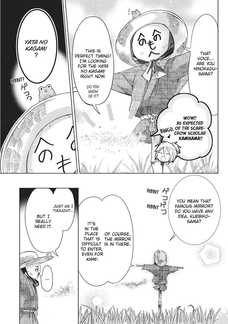 Kamikami Kaeshi 14 7