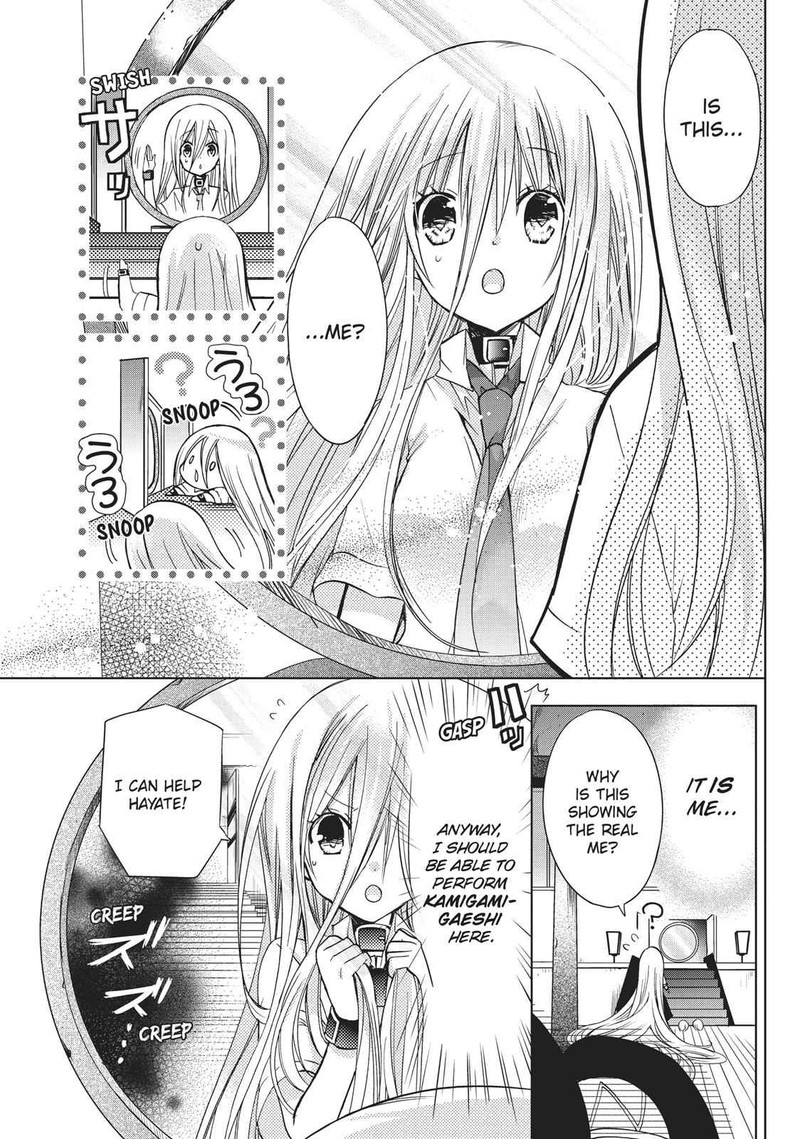 Kamikami Kaeshi 14 9