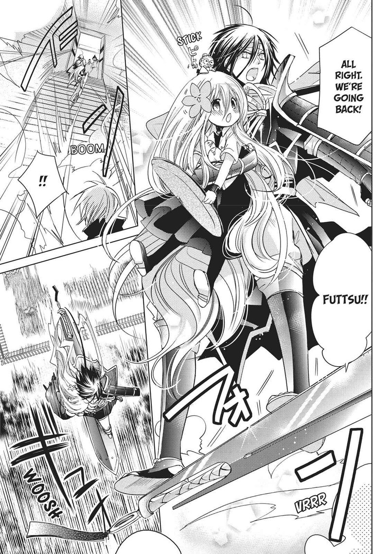 Kamikami Kaeshi 15 13