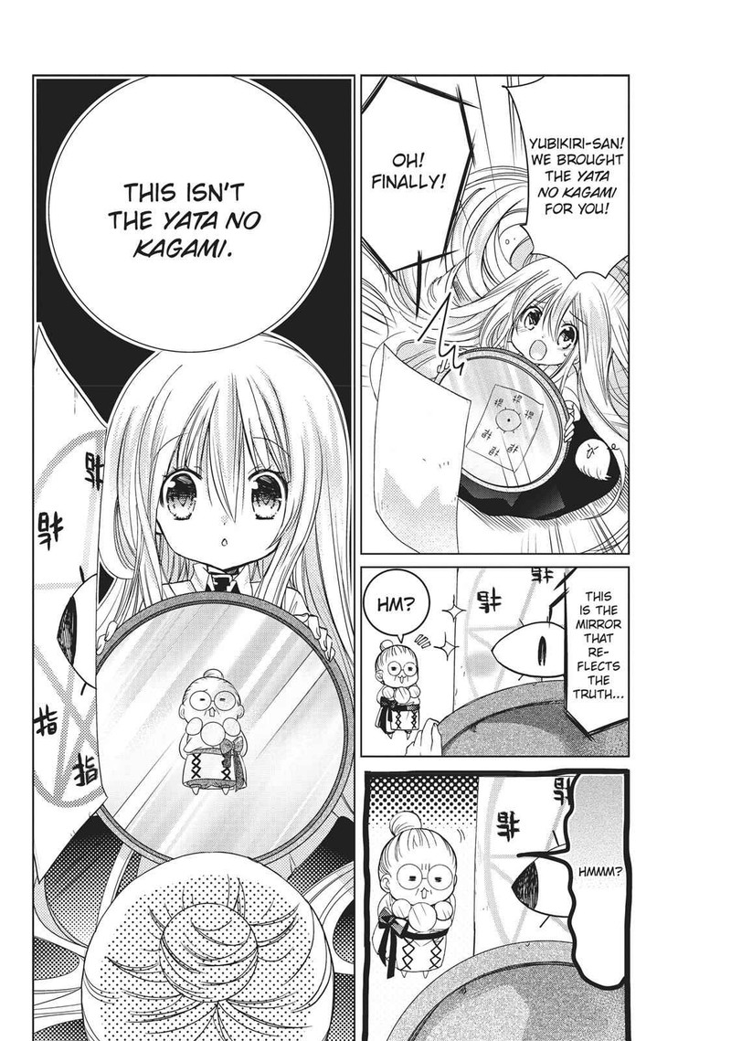 Kamikami Kaeshi 15 16