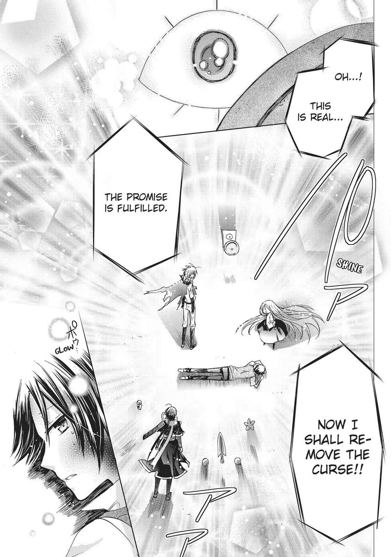 Kamikami Kaeshi 15 25