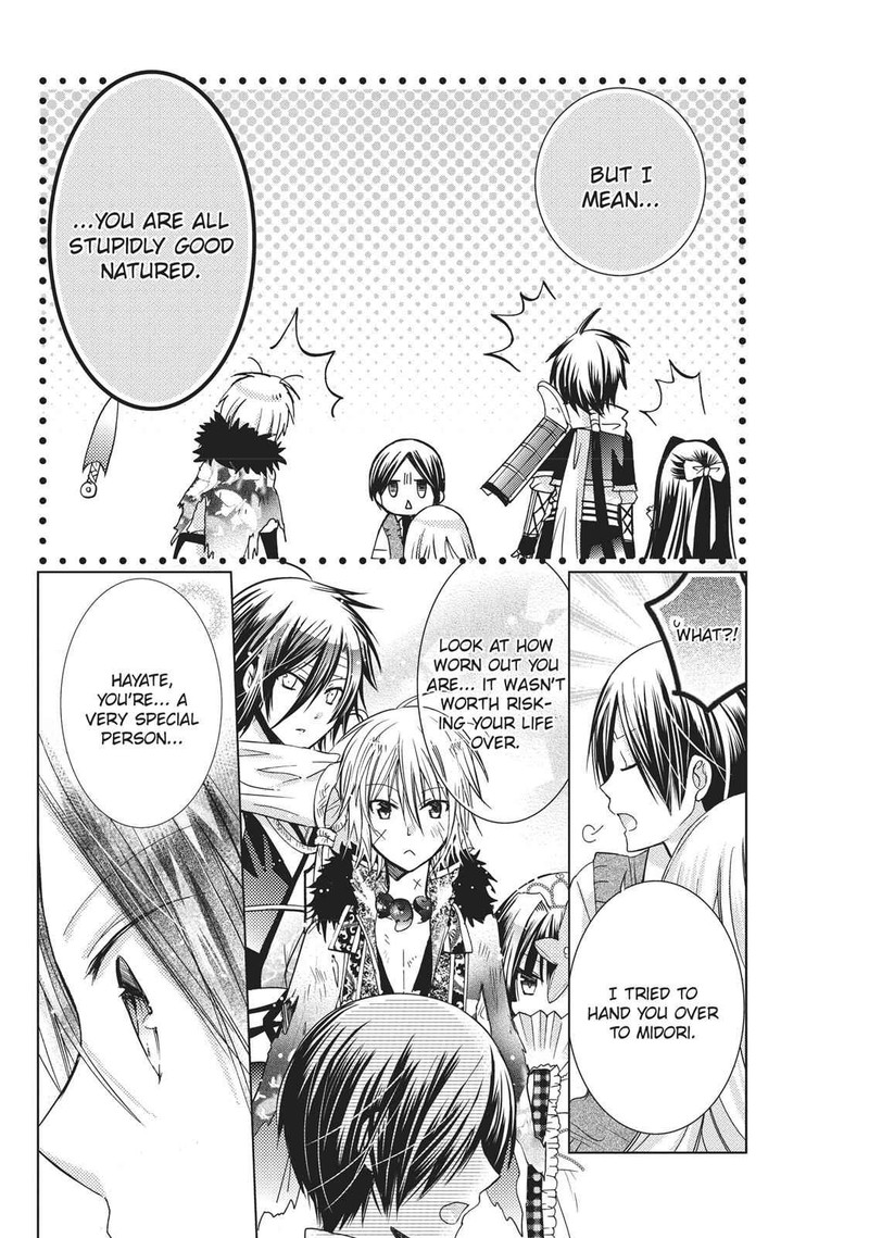 Kamikami Kaeshi 15 28