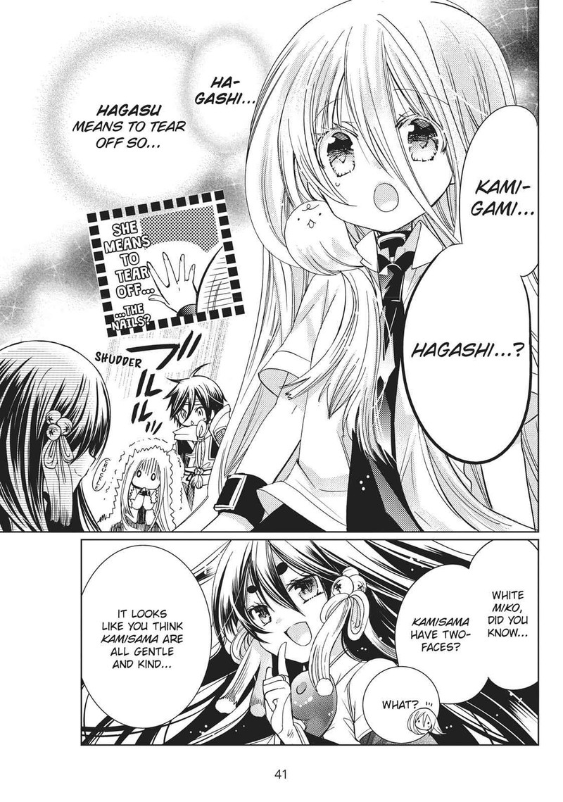 Kamikami Kaeshi 15 3