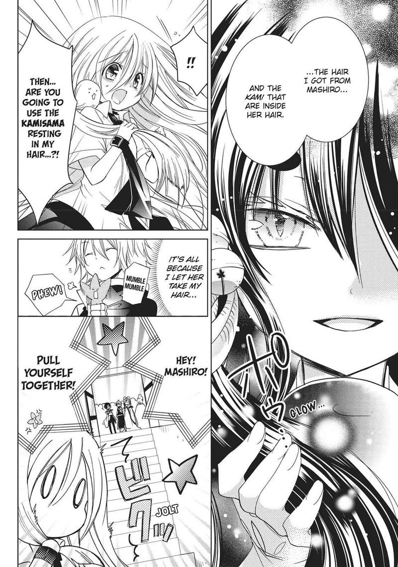 Kamikami Kaeshi 15 8