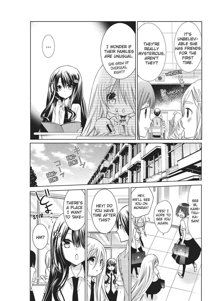 Kamikami Kaeshi 16 13