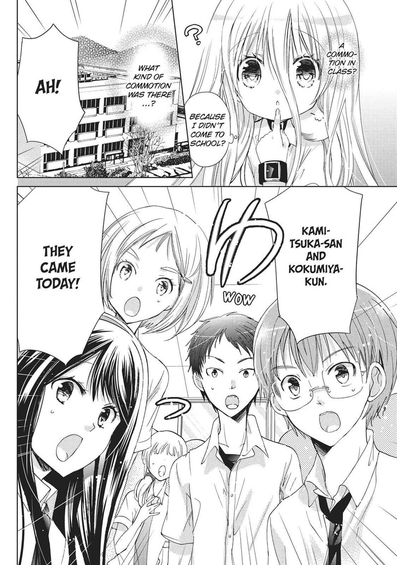 Kamikami Kaeshi 16 8