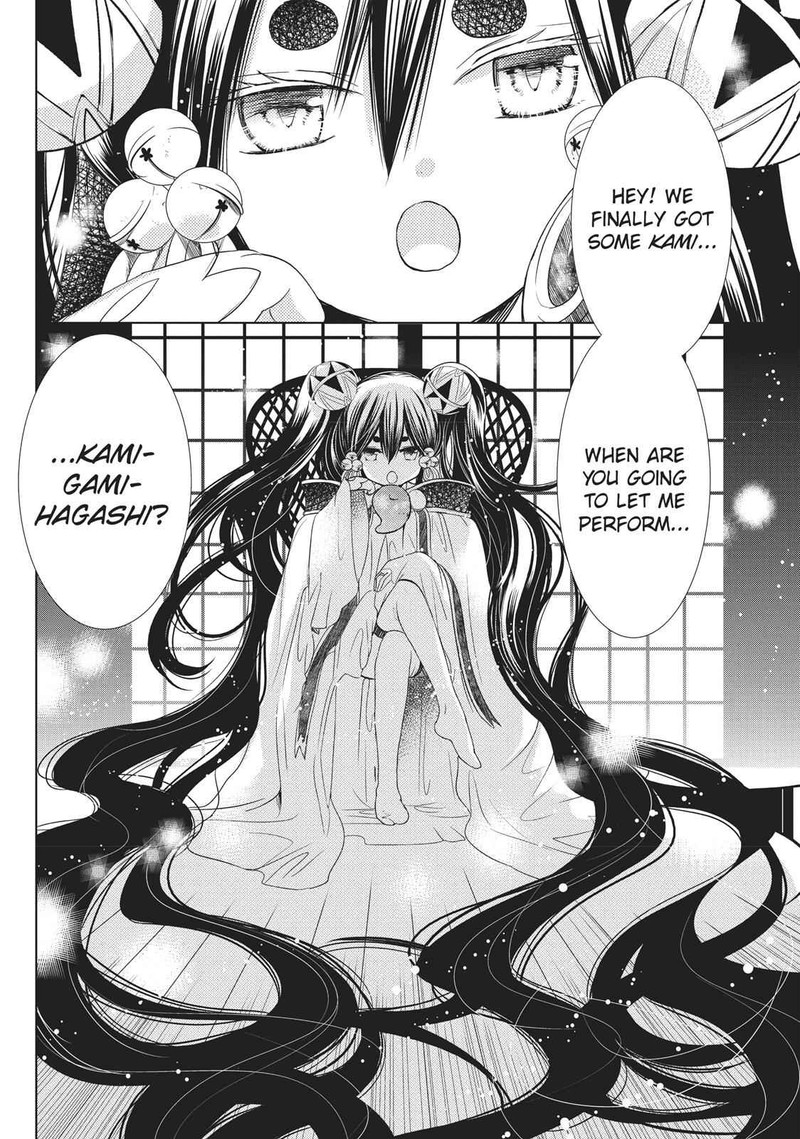 Kamikami Kaeshi 17 2