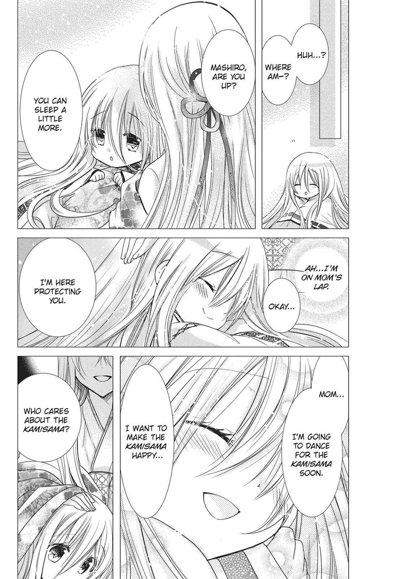 Kamikami Kaeshi 17 20