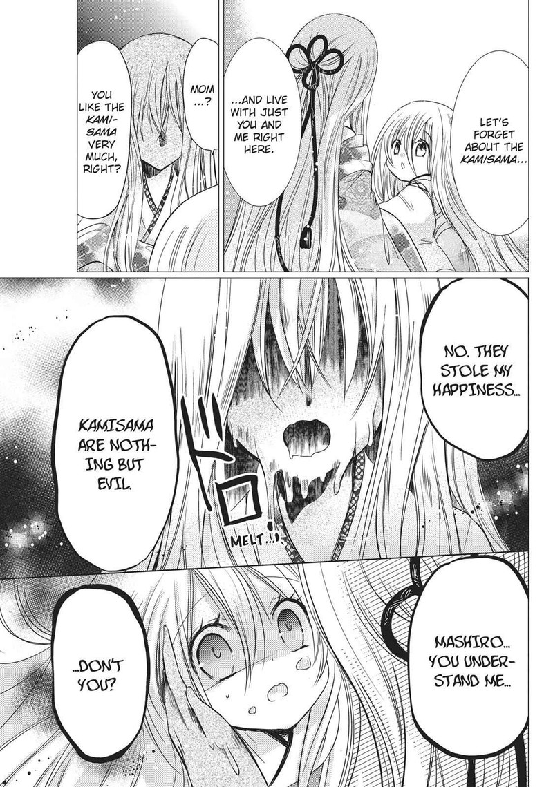 Kamikami Kaeshi 17 21