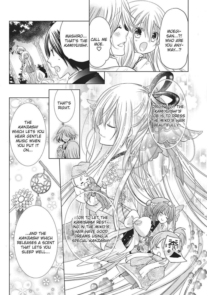 Kamikami Kaeshi 17 24