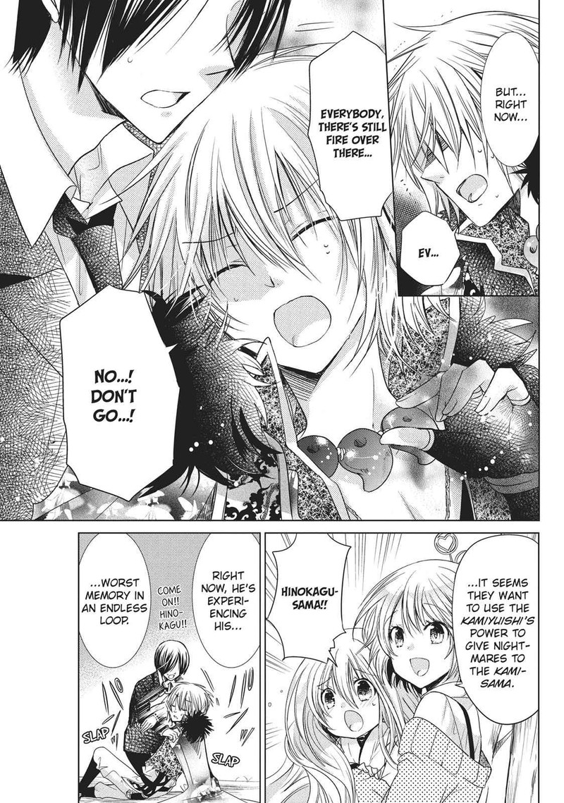 Kamikami Kaeshi 17 25